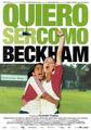 Football 6933704