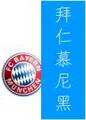 F.C.Bayern München . 4292642