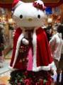 I love HELLO KITTY 7304704