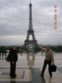 Disneyland & Sightseeing in Paris 46513963