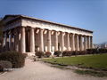 Athen Feb. 2008 45523642