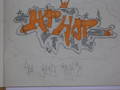 graffz and sketshezz 7374178