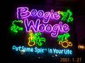 Boogie 6807446