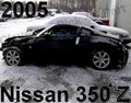 My DreamCar / Nissan 350z 12910288