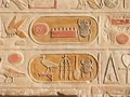 Bei den Pharaonen - Nefertari aktuell I 14145091