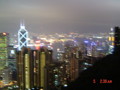 Urlaub in Hong Kong  35981594