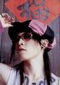 Miyavi 16323288