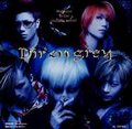 Dir en Grey's 16323678