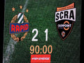 SK Rapid Wien 16319284