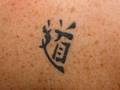 tatoo 1069867