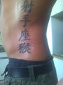 Tattoo 46957612