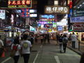 Trip to Hongkong Oktober 2009 68212682