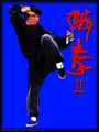 lieblingst filmstar JACKIE CHAN 37265403