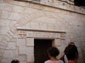 Israel 2008 44867239