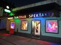 3. Flatrateparty Tanzbar Spektakel 74281168