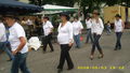 Line Dance 45211773