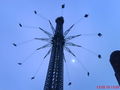 WiR WaReN PrAtEr 74170980