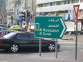 Dubai 33203599