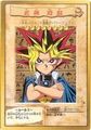 Yu-GI-OH ! 36928910