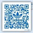 Adidas 69446105