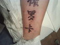 My Tattoo 41525060