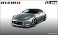 Nissan 370z 58766354