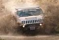 Hummer 46191743