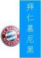 F.C. BAYERN MÜNCHEN 53822706