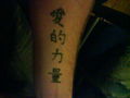 meine tattoos 61000268