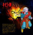 Dragonball z fusion 70153938