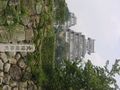 Japan ;D 72347842