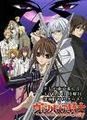 Vampire Knight 73990886