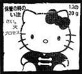 hello kitty 66944037