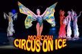 Moscow Circus on Ice 70584280