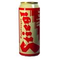 Stiegl Bier 73080064