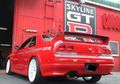 Nissan Skyline R33 73106631